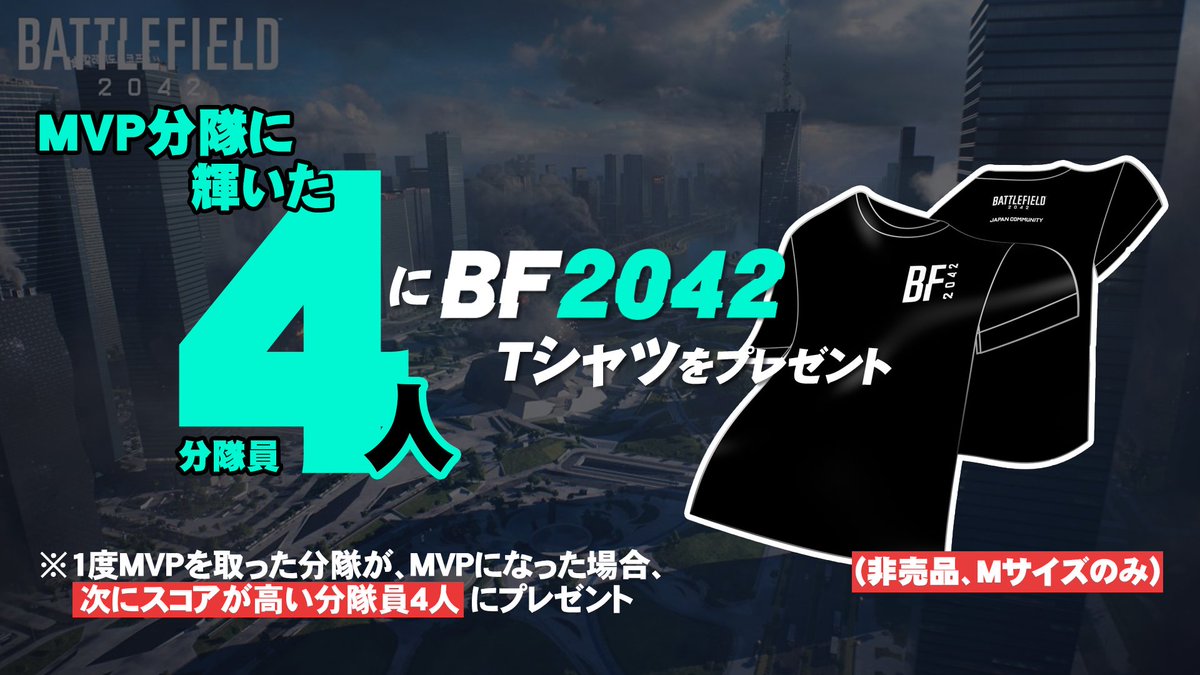 Bf Streamer Cup Bf Streamer Twitter