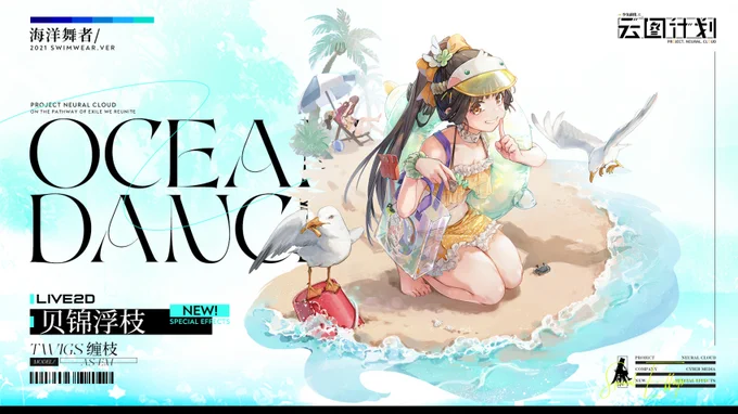 お?ニューラルクラウドのQBU-88かな?👀 