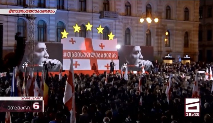 ninitsiklauri's tweet photo. Rose Revolution 2.0 - Thousands of people demonstrate for the release of @SaakashviliM, the liberation of #Georgia from 🇷🇺 influence and for a #European future.🇪🇺 Saakashvili is being held as a political prisoner. He is already on day 14 of his hunger strike. #freesaakashvili https://t.co/ZKVXMVGcGr