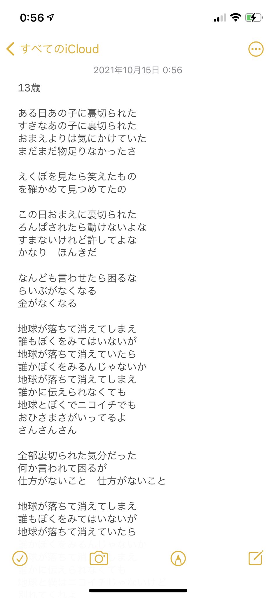 お米の佃煮 Thehards Yone Twitter