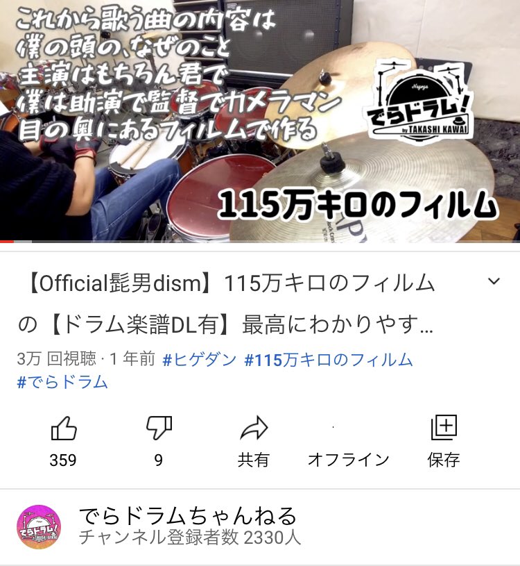 115万キロ Twitter Search Twitter