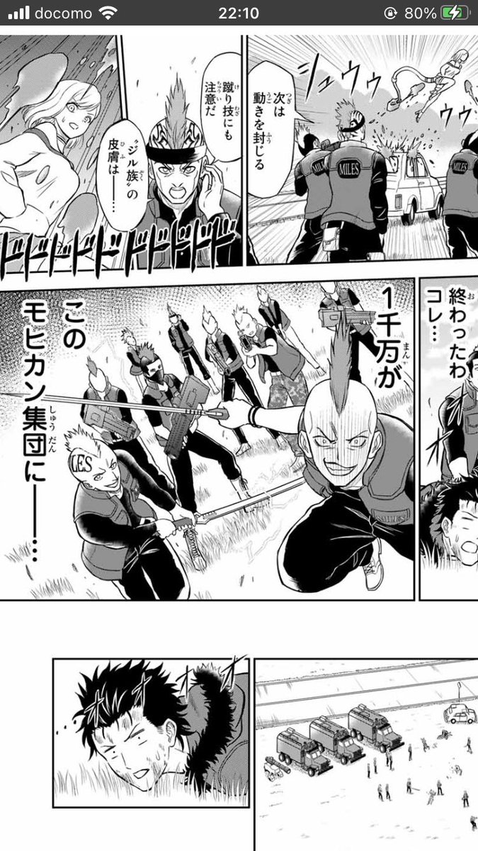 全体はコミカル調なのに、何かこの辺のシーンが変にシリアスになりそうだったので、全員モヒカンにした。結果的に良かったと思う。作品のテイストを統一するって大事だと思った。
特に自分は、油断するとすぐシリアスになるので。
自分がシリアスをやってもあまり面白くはならない、と最近思う。