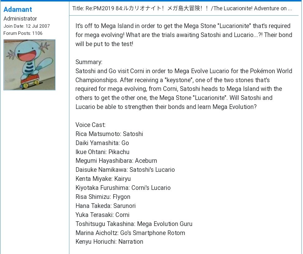 Anipoke Fandom Summary And Va List For Jn084 Via Dephender Anipoke T Co Flxcij1z48 Twitter