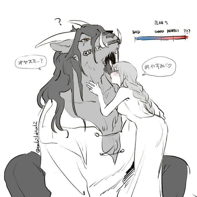 竜ベル//
身體變得像沼澤貓貓 