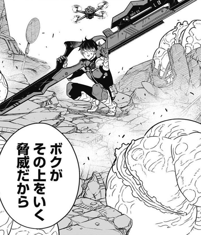 怪獣8号最新47話のネタバレ感想 鳴海弦の解放戦力が判明 もう一つの専用武器はナンバーズ Inbigo