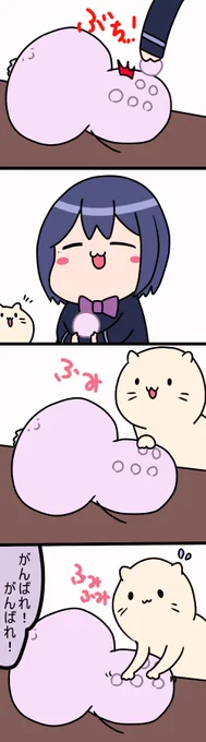 こねこねこ1243話#凛Art #ギルザレン画廊 #ムギザレン 