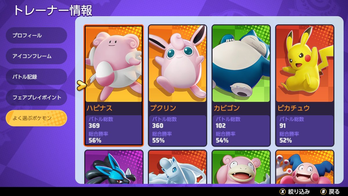 せっかくなので 今までもくもくと作っていた 初代どうぶつの森とフリック入力に着想を得てゲームパッ ぜるま