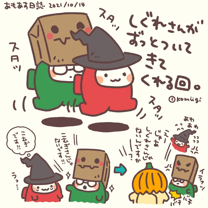 たまたま覗いたもくりであもあす始まったので混ぜてもらってきました～!告知を見ずに入ってしまったのですが、遊んでいただいてありがとうございました!

間が悪く、やたら疑われたのでサボばっかりしてたんですけど、結局🔪出来なかったので次がんばりま～す🙂💦 