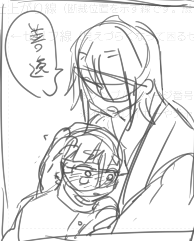 宇善 今日の宇善進捗 4コマ 絶望した顔 きい の漫画