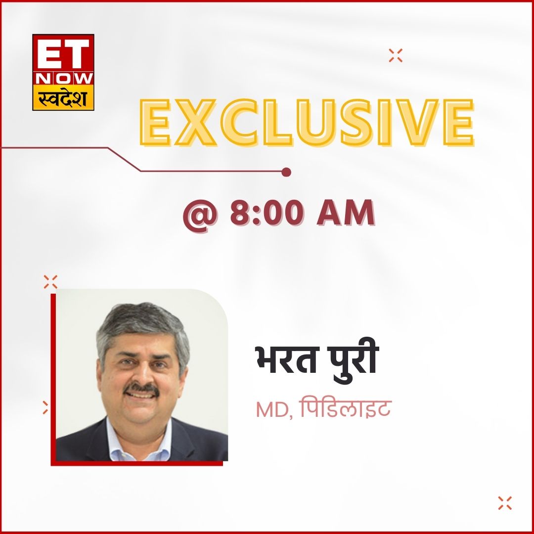 #SwadeshExclusive | देखिए पिडिलाइट ग्रुप के मैनेजिंग डायरेक्टर भरत पुरी के साथ #ETNowSwadesh की खास बातचीत. @PidiliteInd Airtel-332 | Tata Sky-594 | Den-357 | GTPL-257 | Hathway-243 | InDigital-378 | Siti-401