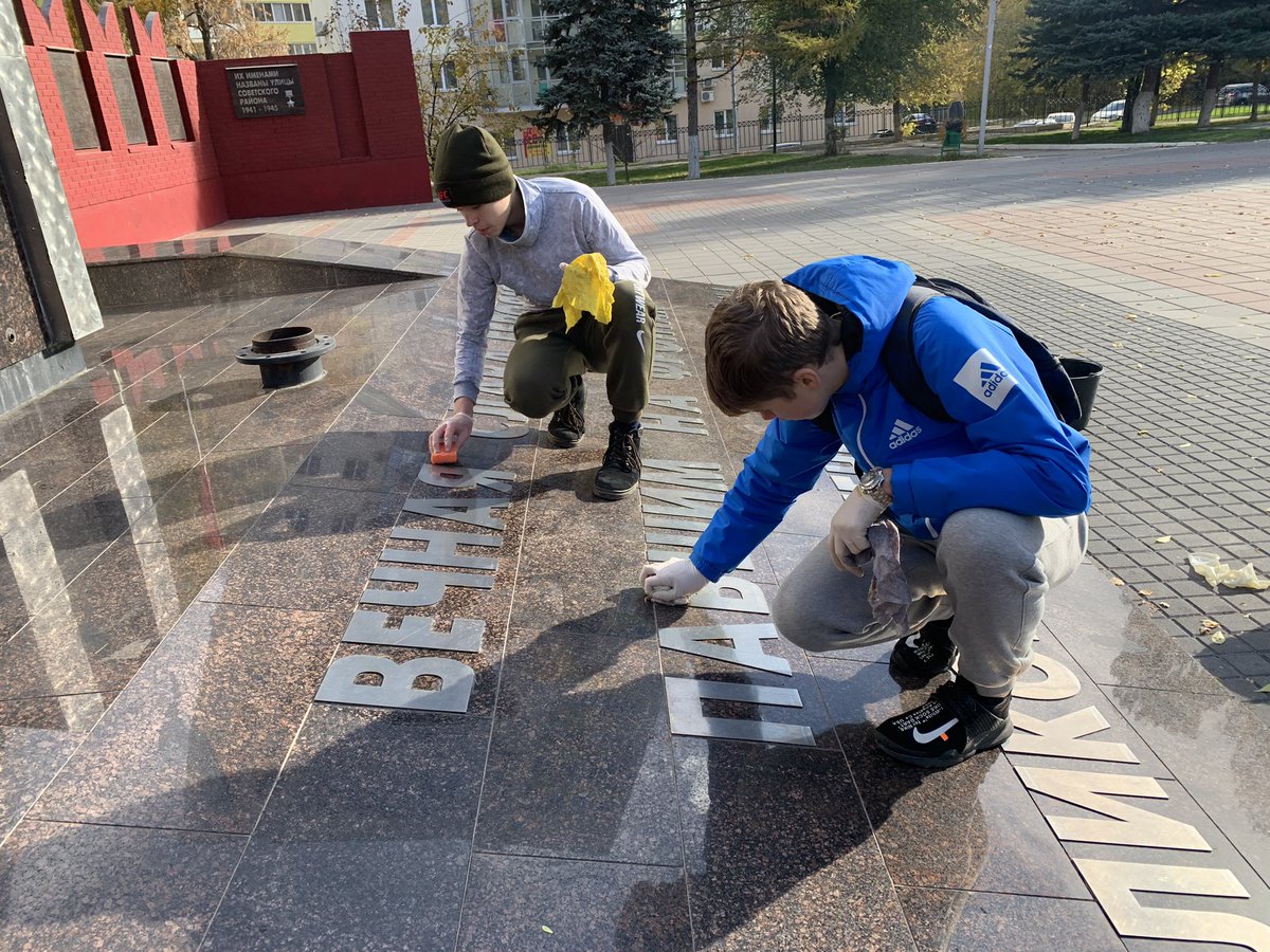 Команда "Потомки Победы" убрала листву, а также очистила от пыли памятник участникам ВОВ, памятник малолетним узникам фашистских концлагерей и мемориальную доску. #ЯПОМНЮ63 <a href="/depsamobr63/">Департамент образования Администрации г.о. Самара</a> <a href="/volonter7063/">СамРО ВОД «Волонтёры Победы»</a> <a href="/Proekt_Liga/">ДООВ ГОРОДСКАЯ ЛИГА ВОЛОНТЕРОВ</a> <a href="/DUTH_PILIGRIM/">МБУ ДО ДЮЦ Пилигрим г.о.Самара</a>