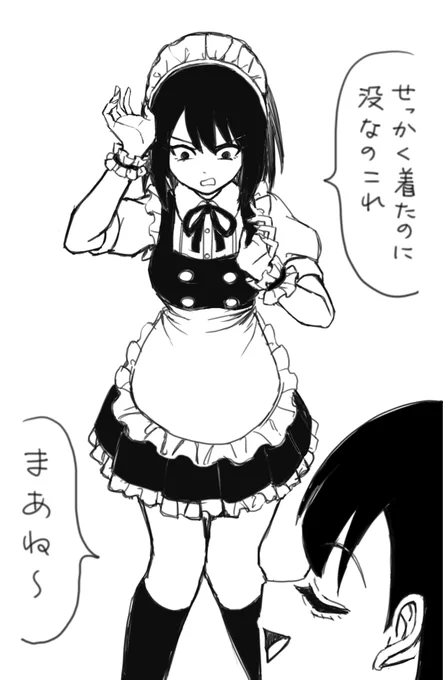 没コス 