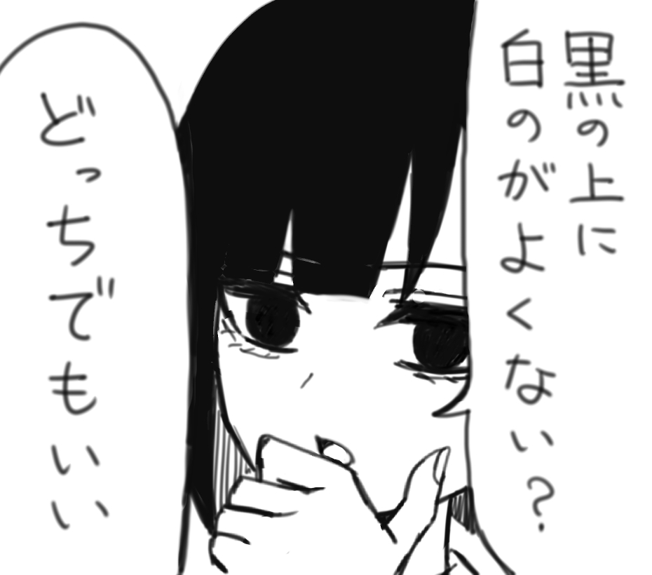 没コス 
