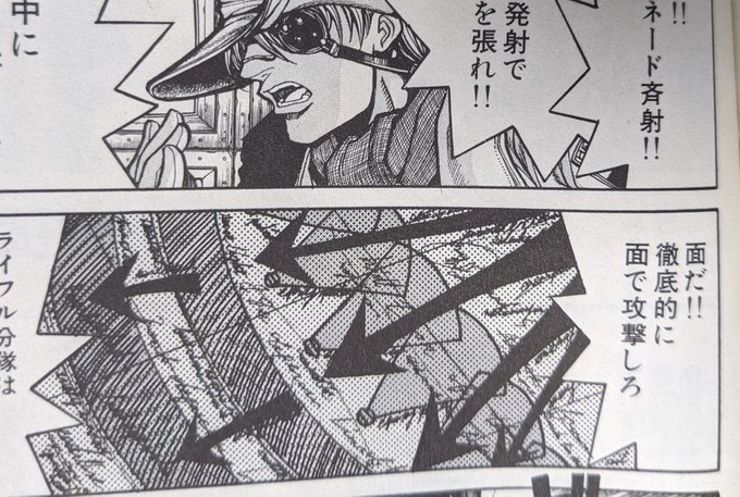 ユキノ ナカ Yukikaze さんのマンガ一覧 古い順 29ページ ツイコミ 仮