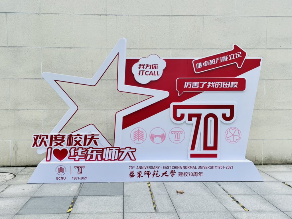 Hong Jiang tweet media