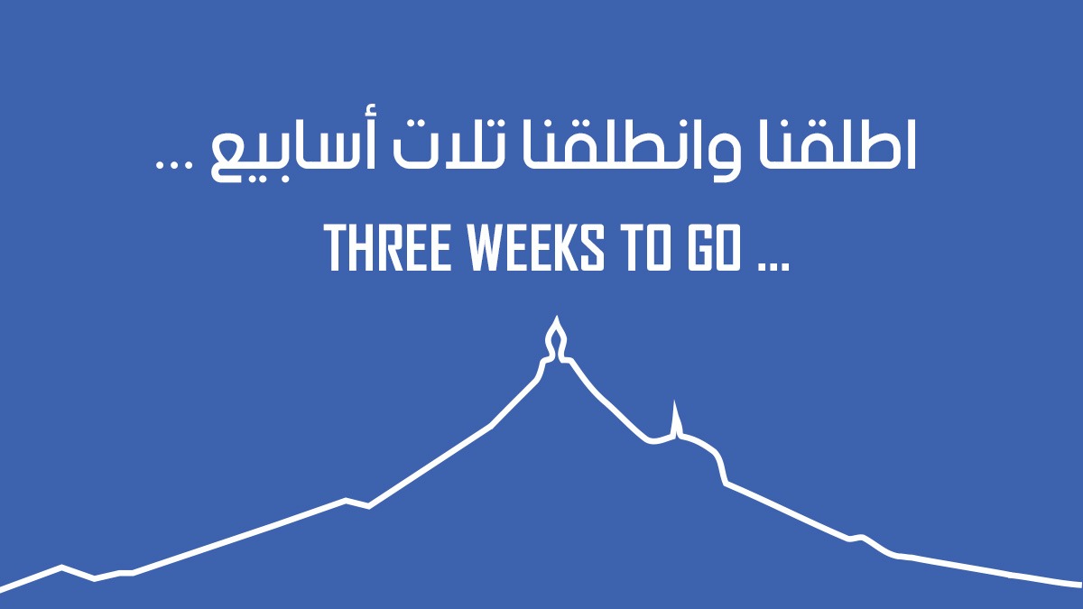 RadioEHDEN's tweet photo. Share and follow 📻
#RadioEhden https://t.co/HCEdLWJBEM