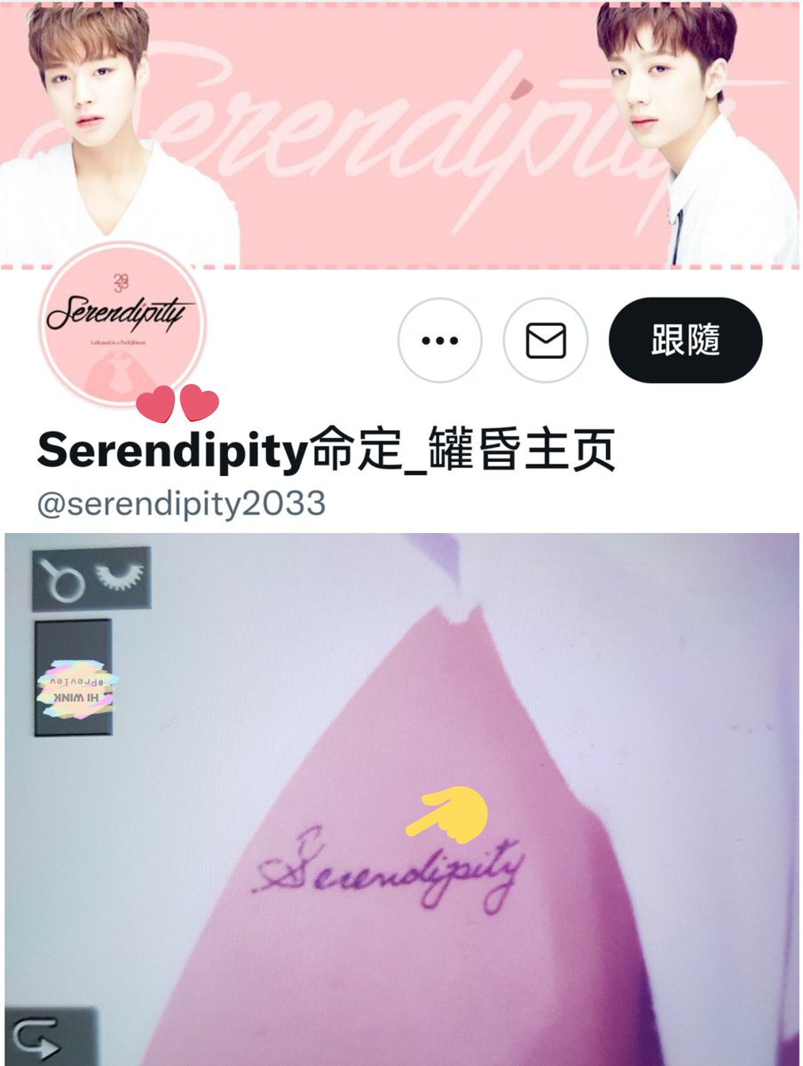 kai2923's tweet image. ..👀🤔
#panwink #판윙 #หลินฮุน