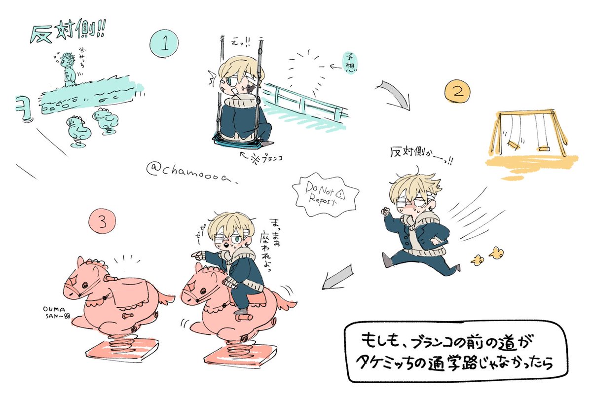 再放送
もしも違ったら🤔💭 