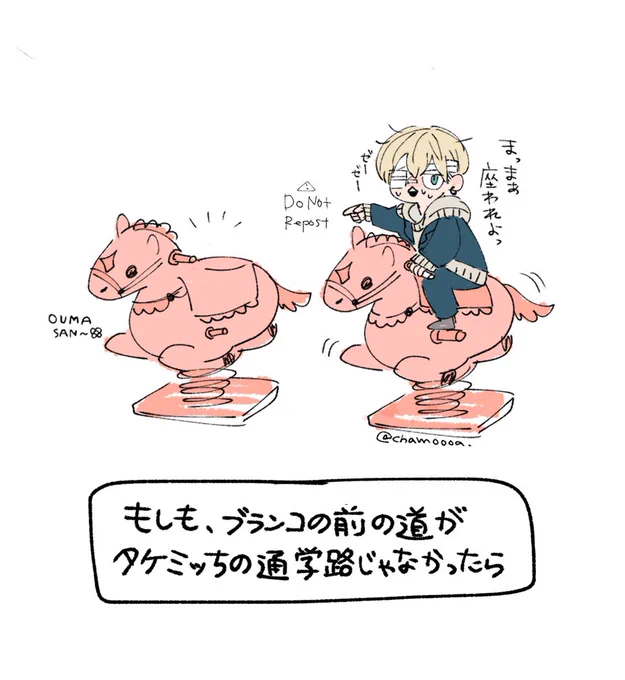 再放送
もしも違ったら🤔💭 