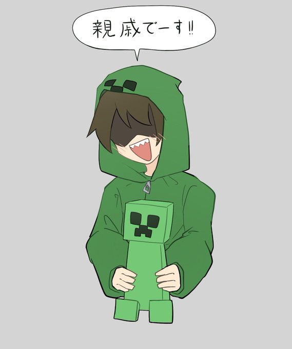 クリーパーのtwitterイラスト検索結果 古い順