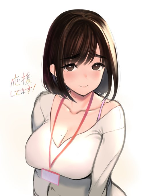 後輩ちゃん #後輩ちゃん #がんばれ同期ちゃん https://t.co/gPDRA5gPjF 