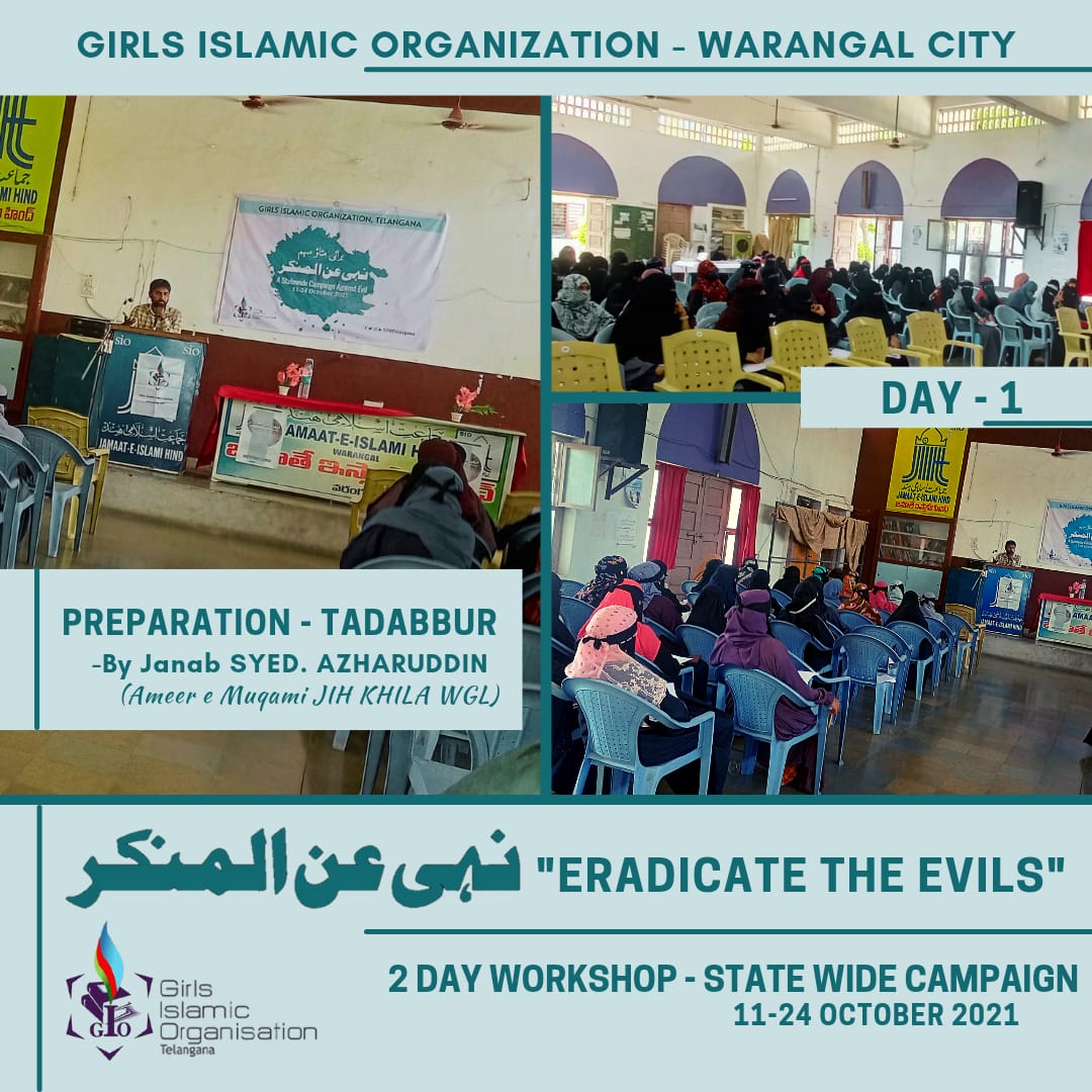 giowarangalcity's tweet photo. "Indeed! Allah will not change the condition of people until they change what is in themselves." [Al Quran 13:11]

#NahiAnilMunkar #EradicateTheEvils
#StateWideCampaign
#BuraiMitao https://t.co/N3wU0ui2Wd