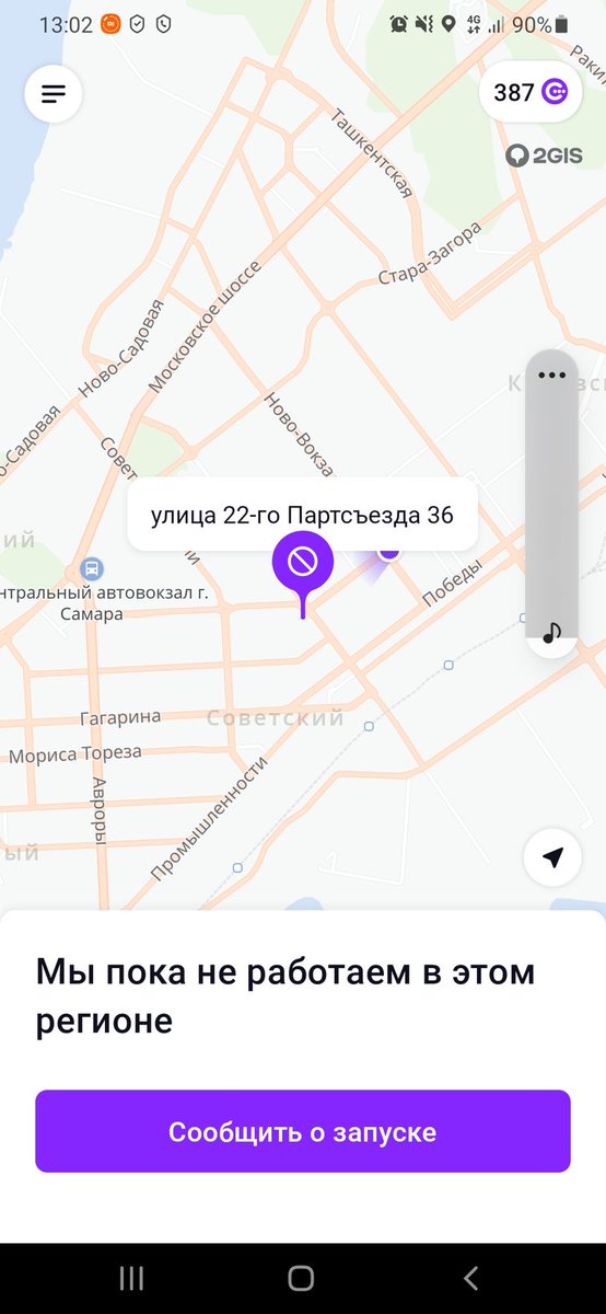diesel1620's tweet photo. Да @citymobiltaxi просто жжот я смотрю. То цены просто так в два раза повышаются. Называется это высокий спрос. Резко в два раза. То неожиданно в #Самара они не работают. Мне кажется @sberbank надо активнее браться за них, а то реально все на яндексе ездить будут. https://t.co/CrthcmTDXj