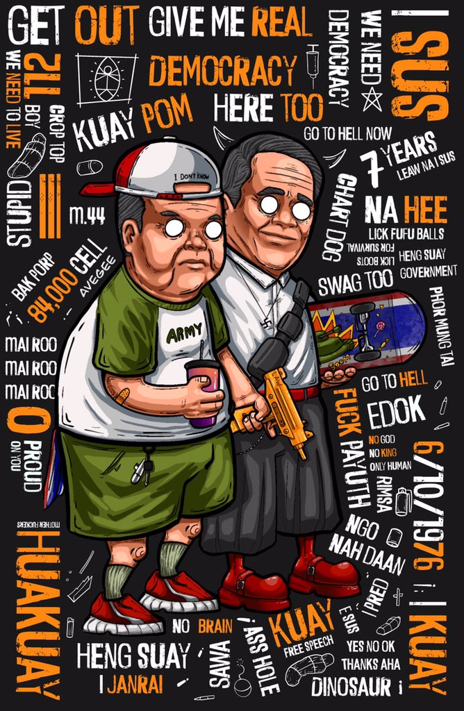 เดี๋ยวจะทำให้รู้ว่าคนรุ่นใหม่เขาทำอะไรได้บ้าง 
เจอกันเร็วๆนี้ Art fight I here exhibition 
รวมพลังชาวart มา fight ไอ้เหี้ย
 #ประวิตร #NFTTHAILAND #Art #streetart