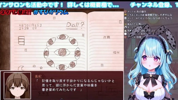 真夜中の人形使いのtwitterイラスト検索結果