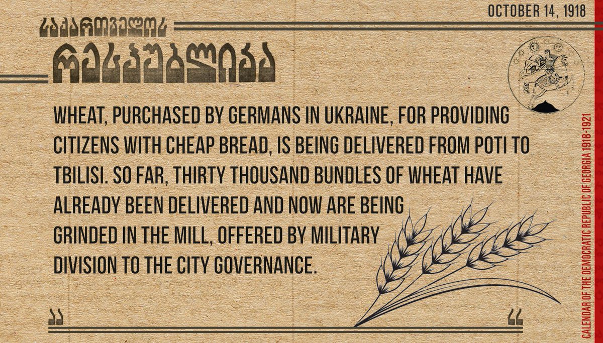 Calendarof1918's tweet photo. 14.10.1918: #Avlabari mill grinding a thousand wheat bundles daily β #Germans delivered quite large amounts through #Poti port from #Ukraine; yet, still not enough given the economic difficulties. City governance was waiting for barley from #KvemoKartli region to mix with wheat: https://t.co/mtBM3mor5F