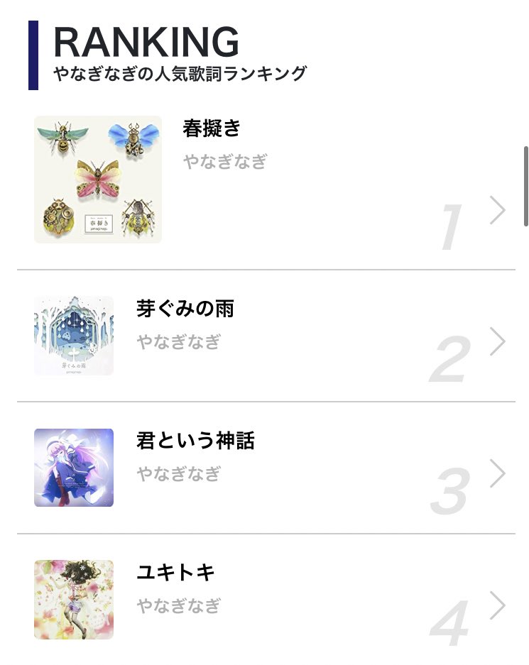 春擬き のtwitter検索結果 Yahoo リアルタイム検索