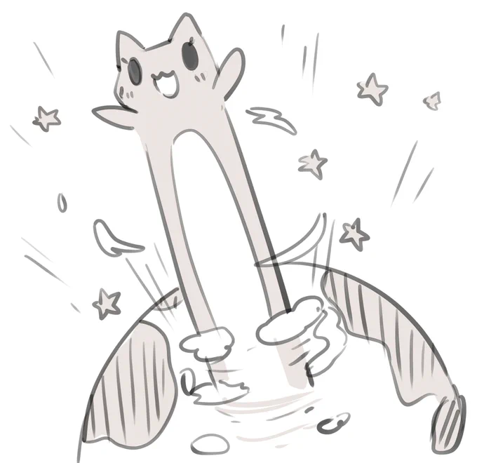 のびー! 