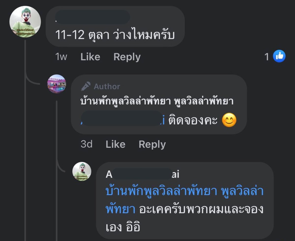 เจอมาในสตรเพื่อน กุขำชิบหาย55555555555555555555555555555555555555 มาเช็กๆ