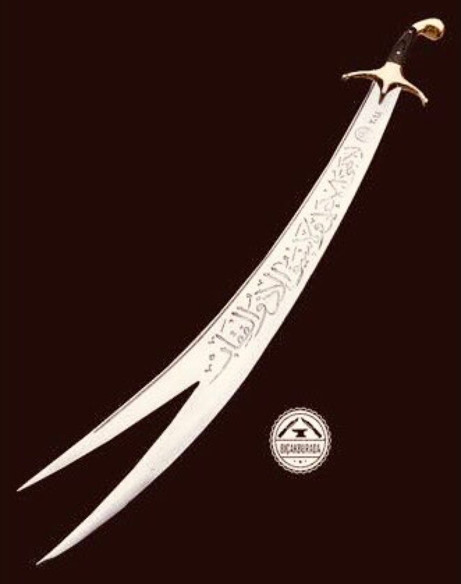 Меч пророка мухаммеда зульфикар. Зульфикар – легендарный меч,. Меч зульфикар топкапы. Меч имама. Меч зульфикар меч.