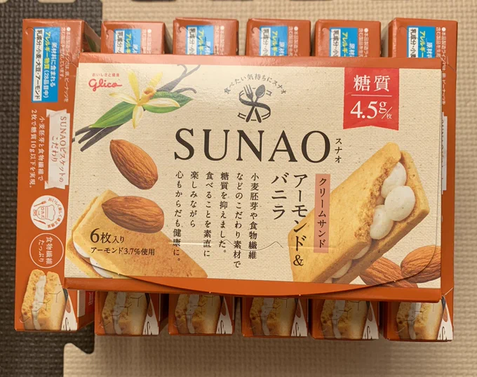 フォロワさんから贈り物が届きました…!
感謝!!😭✨ 