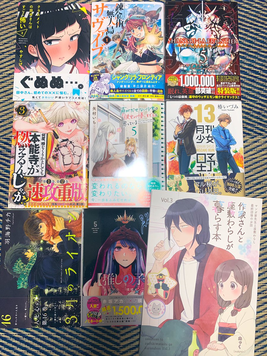 最近買った本です!
まだ読めておらず、仕事が落ち着いたら読ませていただきます!🙏 