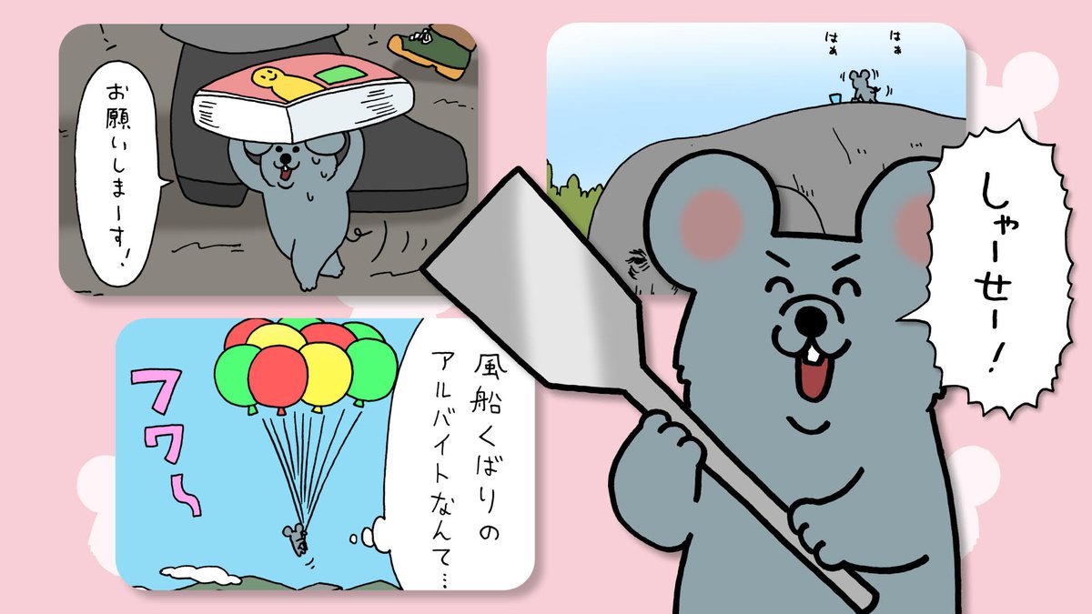 Creaコミックエッセイルーム Creacomic Essay Twitter Creaコミックエッセイルーム Creacomic Essay Twitter