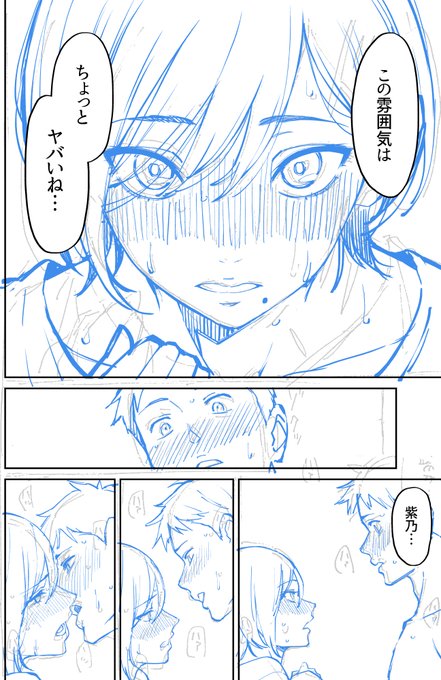 この表情もいい感じ( ◠‿◠ ) 