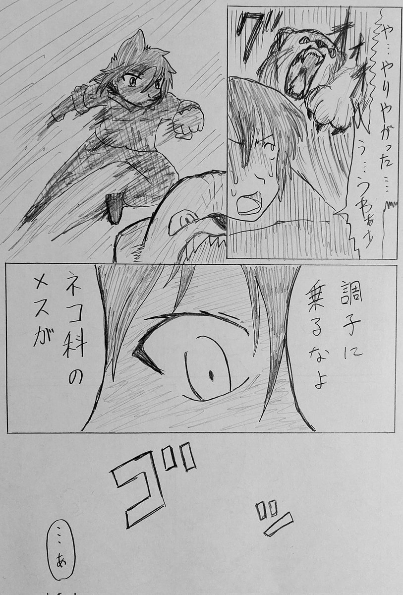 #バディ管理班の二人PART5
「まさかの進入 管理班出動」後編 