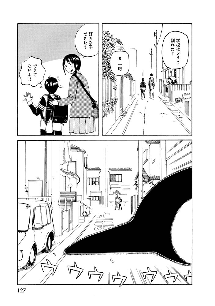 ★よりぬき第七女子会彷徨「地球防衛軍」1/4
→ヒーローもの!!💪 