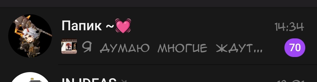 Ни🤸уясе ... Я даже слов не могу подобрать