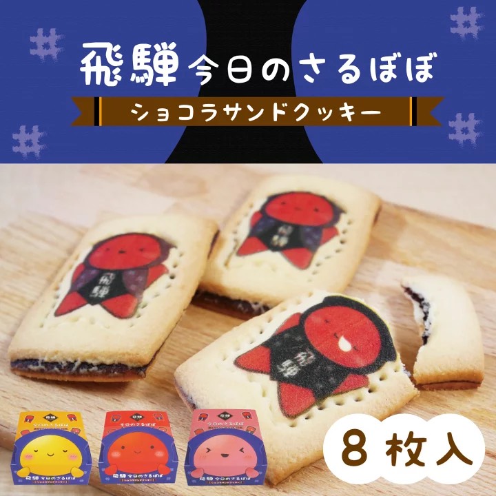 みやげ電子茶屋 長登屋 Nagatoya Twitter みやげ電子茶屋 長登屋 Nagatoya Twitter