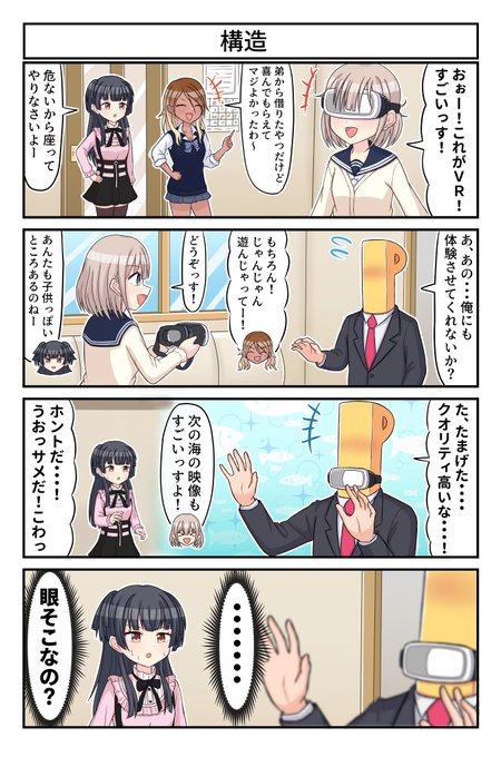 夢に向かって　あさひ&冬優子&愛依　4枚セット 2025年最新】夢に向かって あさひ&冬優子&愛依の人気アイテム