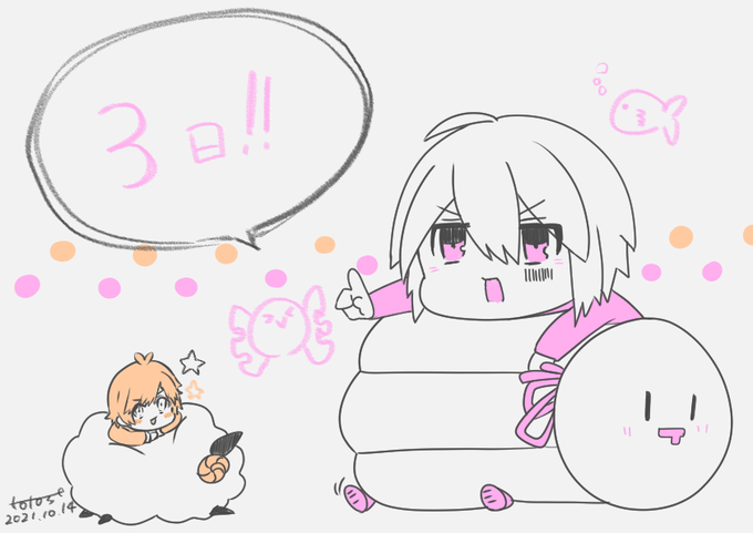 かまってちょーだいのtwitterイラスト検索結果