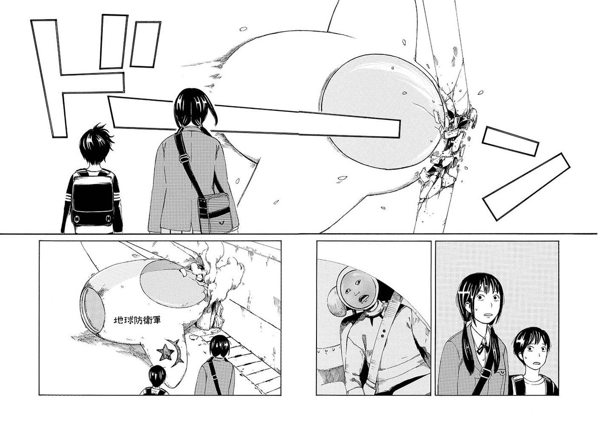 ★よりぬき第七女子会彷徨「地球防衛軍」1/4
→ヒーローもの!!💪 