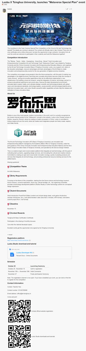 OTHER: Luobu is partnering with the  Tsinghua University in China to host the "Special Metaverse Plan"! Check it out! 

Source: forum.robloxdev.cn/t/topic/1944

By the way, news regarding Luobu is coming back your way!