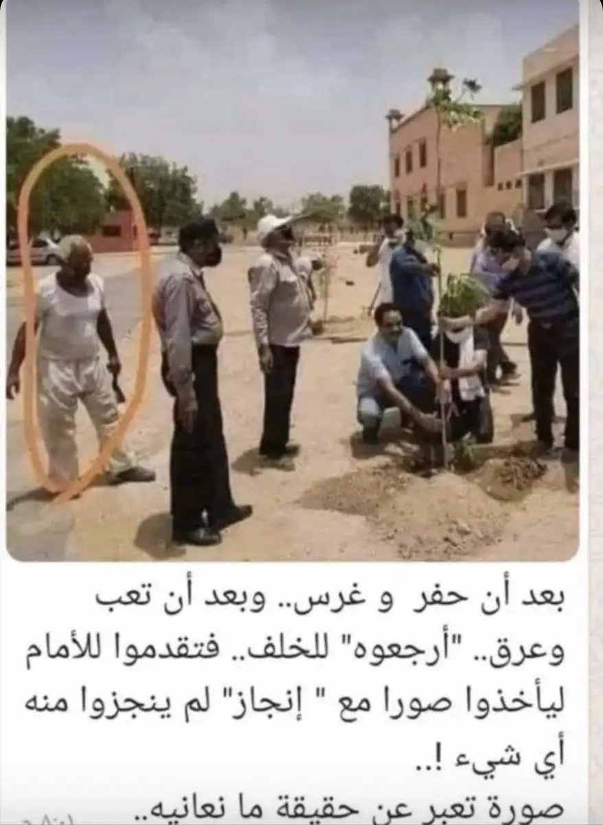 #الخميس_الونيس