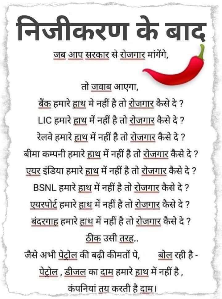 Abhi89161146's tweet photo. #मोदी_राजधर्म_निभाओ
#boycottbjp
#ResignModi
#ResignAmitShah
#resignyogi
#ModiDisasterForIndia
#ModiMadePowerCrisis
#modimadedisaster
#modirojgardo
#modiruined_farmersfarming
#BJP_MassacredFarmers
#bjp_against_राजपूतस
#BJP_हटाओ_देश_बचायो
#AndhBhakt wake up
Endless list https://t.co/bC1hleVIty