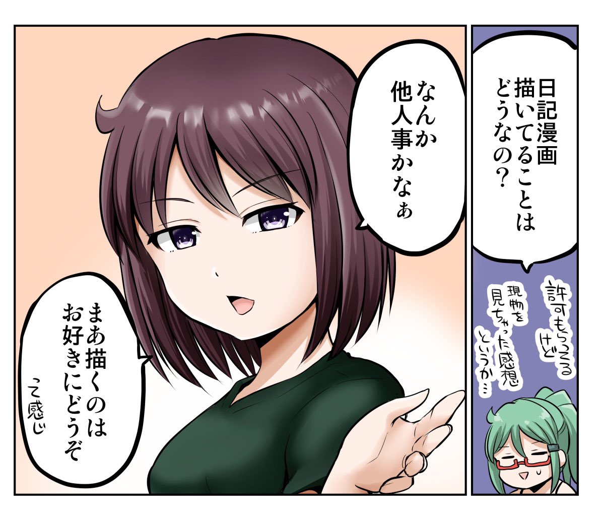 嫁さん本人にはあまり刺さらないところまででワンセット https://t.co/acat7B5EaH 