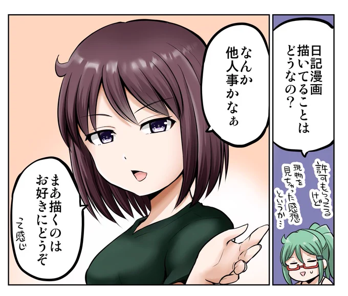 嫁さん本人にはあまり刺さらないところまででワンセット https://t.co/acat7B5EaH 